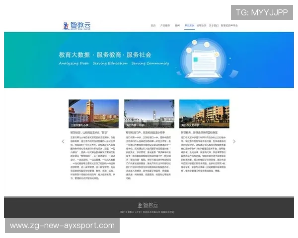 2026年羽毛球全国青训练营教学评估系统第132期数据发布并解读，全国青少年羽毛球冠军